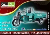 Byby-Electric-rickshaw-battery-operated-rickshaw-e-rickshaw-eco-friendly-rickshaw