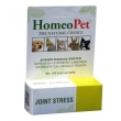 Joint-Stress-for-Dogs-Cats-–-Relieve-Stiffness-Promote-Flexibility