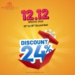 12-12-Sale-–-24-Off-Pet-Supplies-Unmissable-Deals